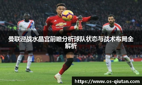球探比分网首页