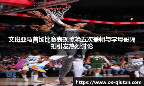 球探比分网首页