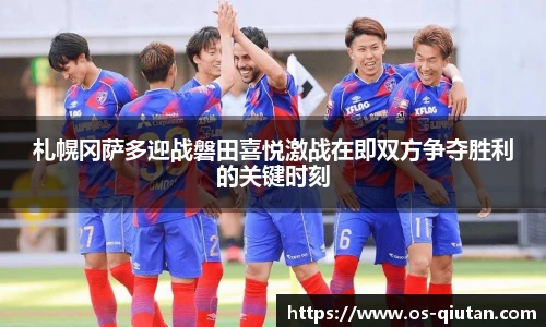 球探比分网首页