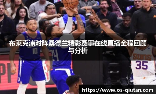 球探体育