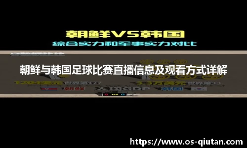 球探体育比分网