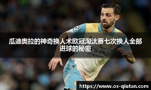 球探比分网首页