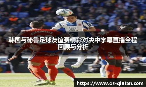 球探体育比分网