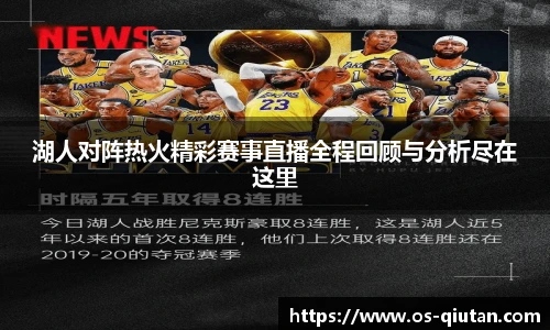 球探比分网首页