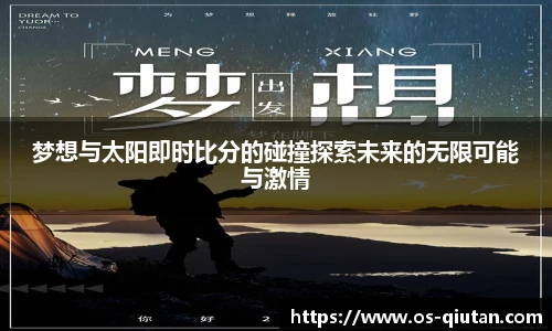 球探体育比分网