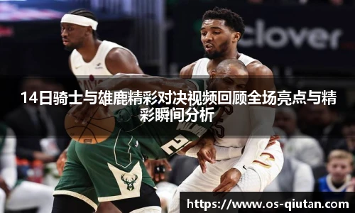 球探体育比分网