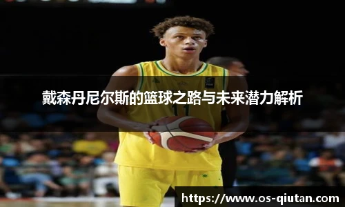 球探比分网首页