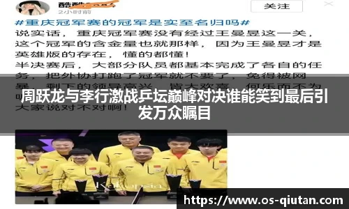 球探体育比分网