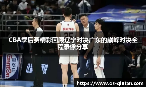 球探体育