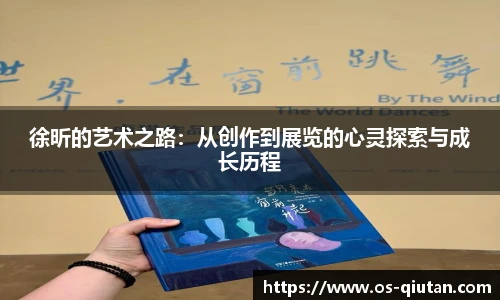 球探体育