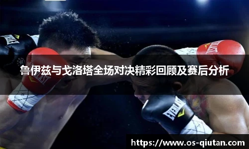球探体育比分网