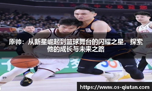 球探比分网首页