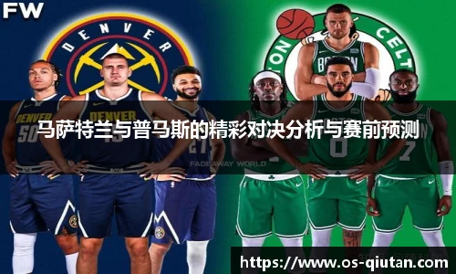 球探体育