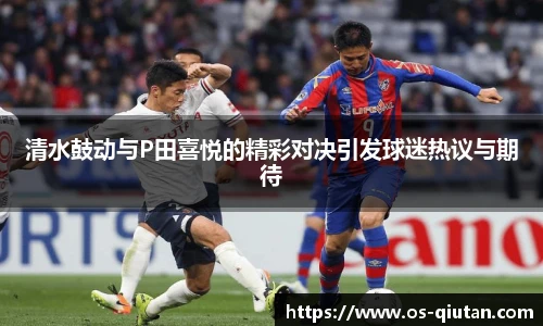 球探体育