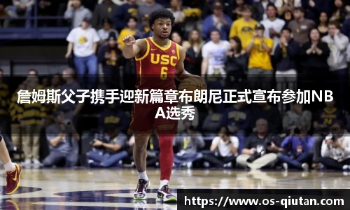 球探比分网首页
