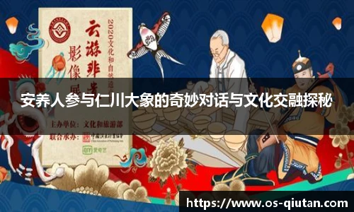 球探