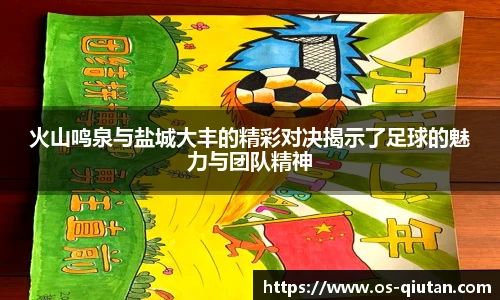 球探