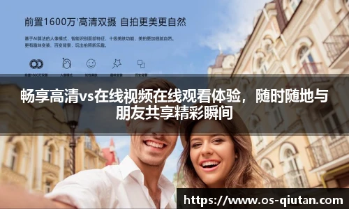 球探体育比分网