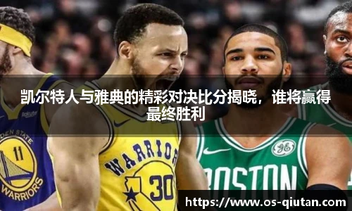 球探体育