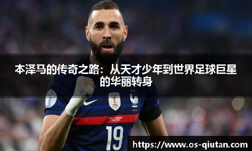 球探体育比分网