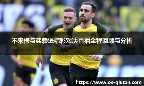球探比分网首页